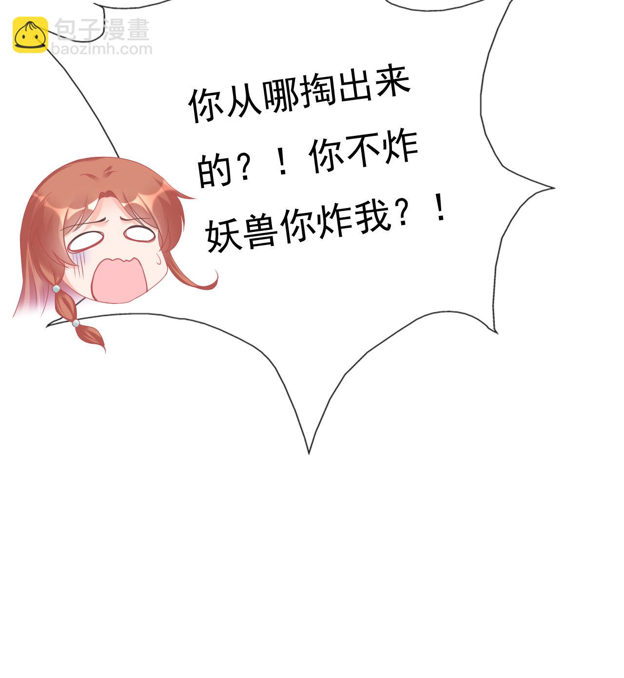 第七话22