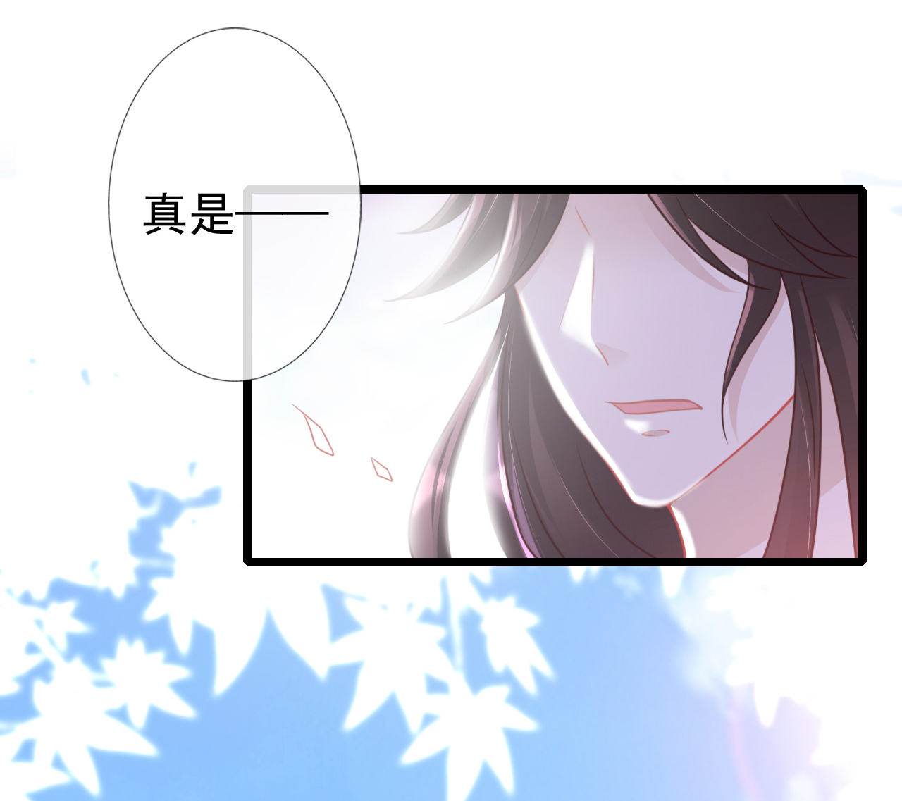 第三话82
