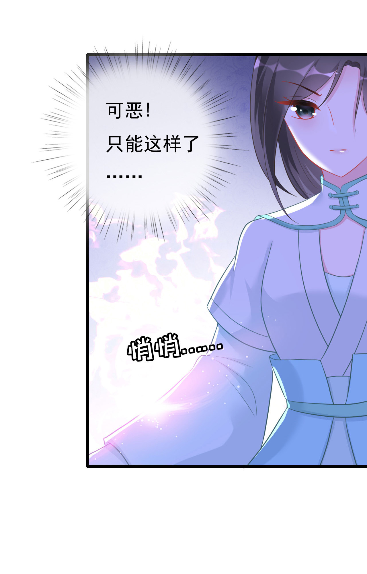 第十二话90