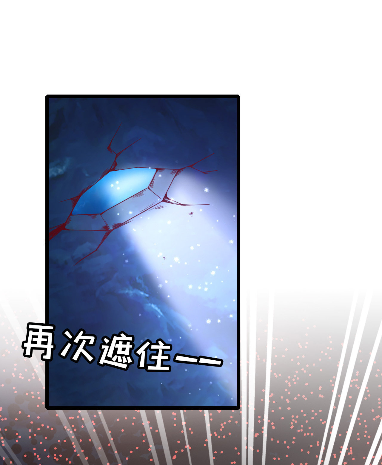 第八话19