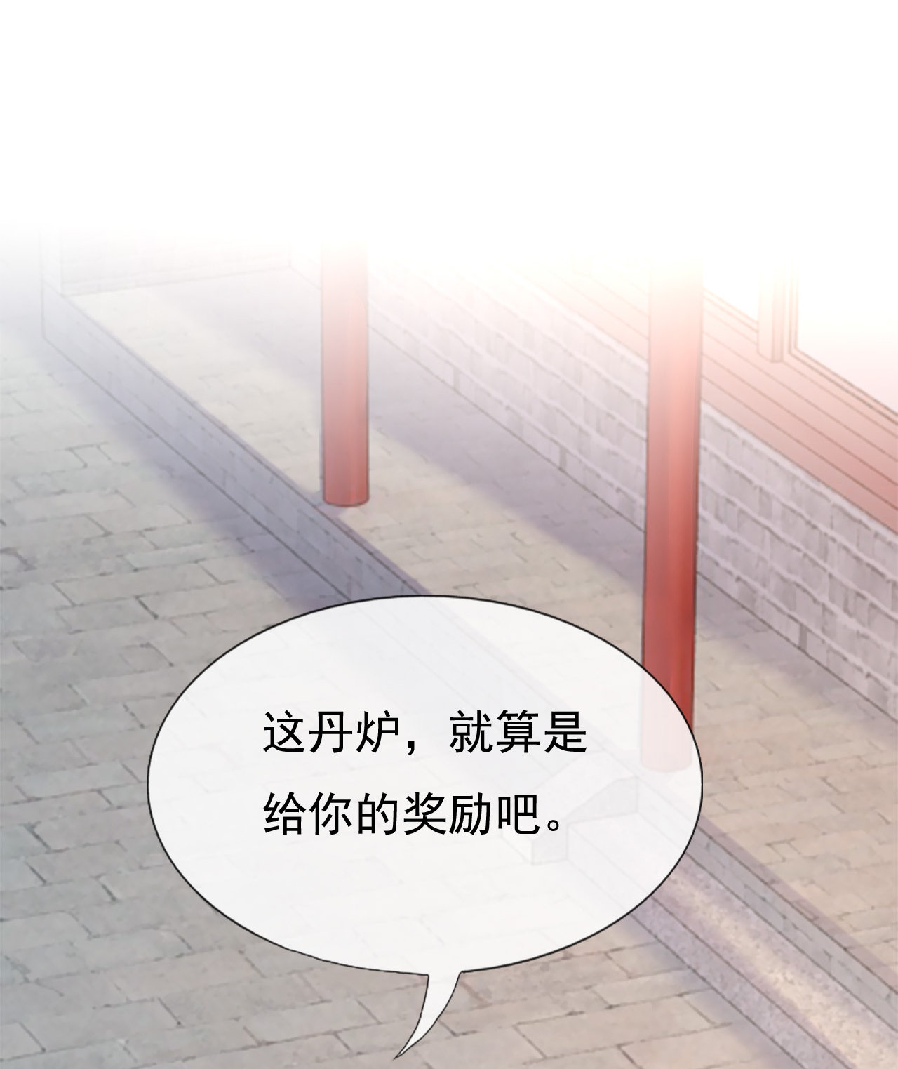 第十八话58
