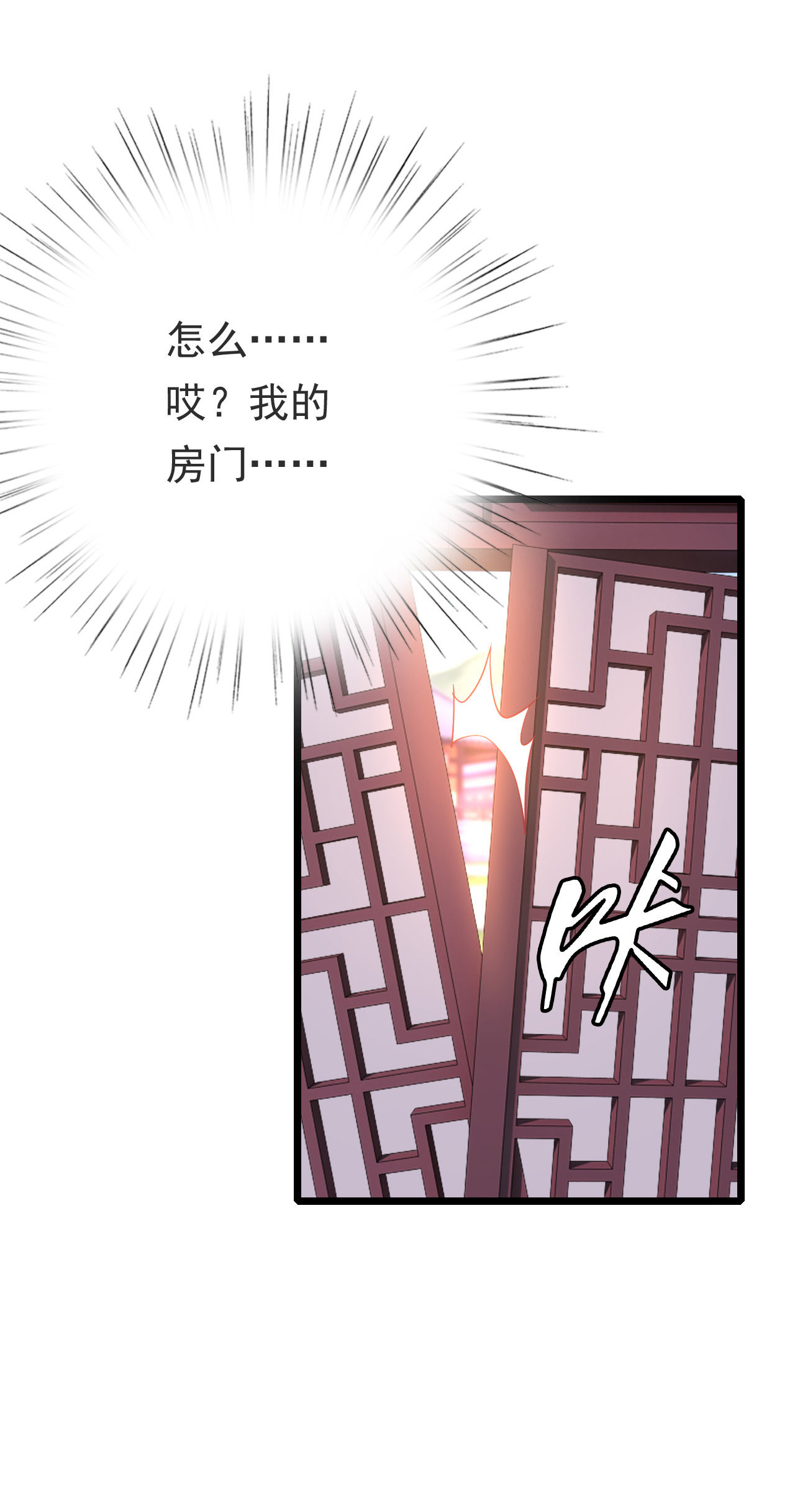 第九话17