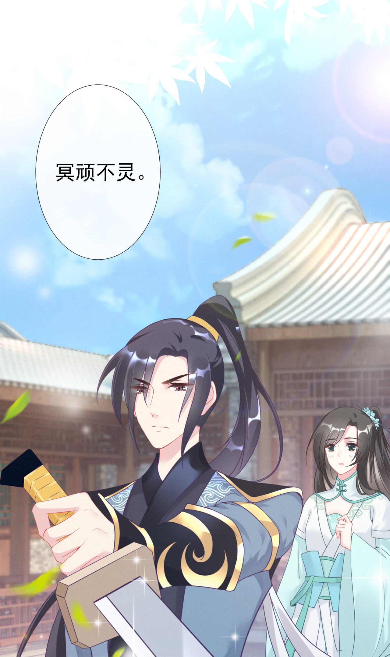 第一话7