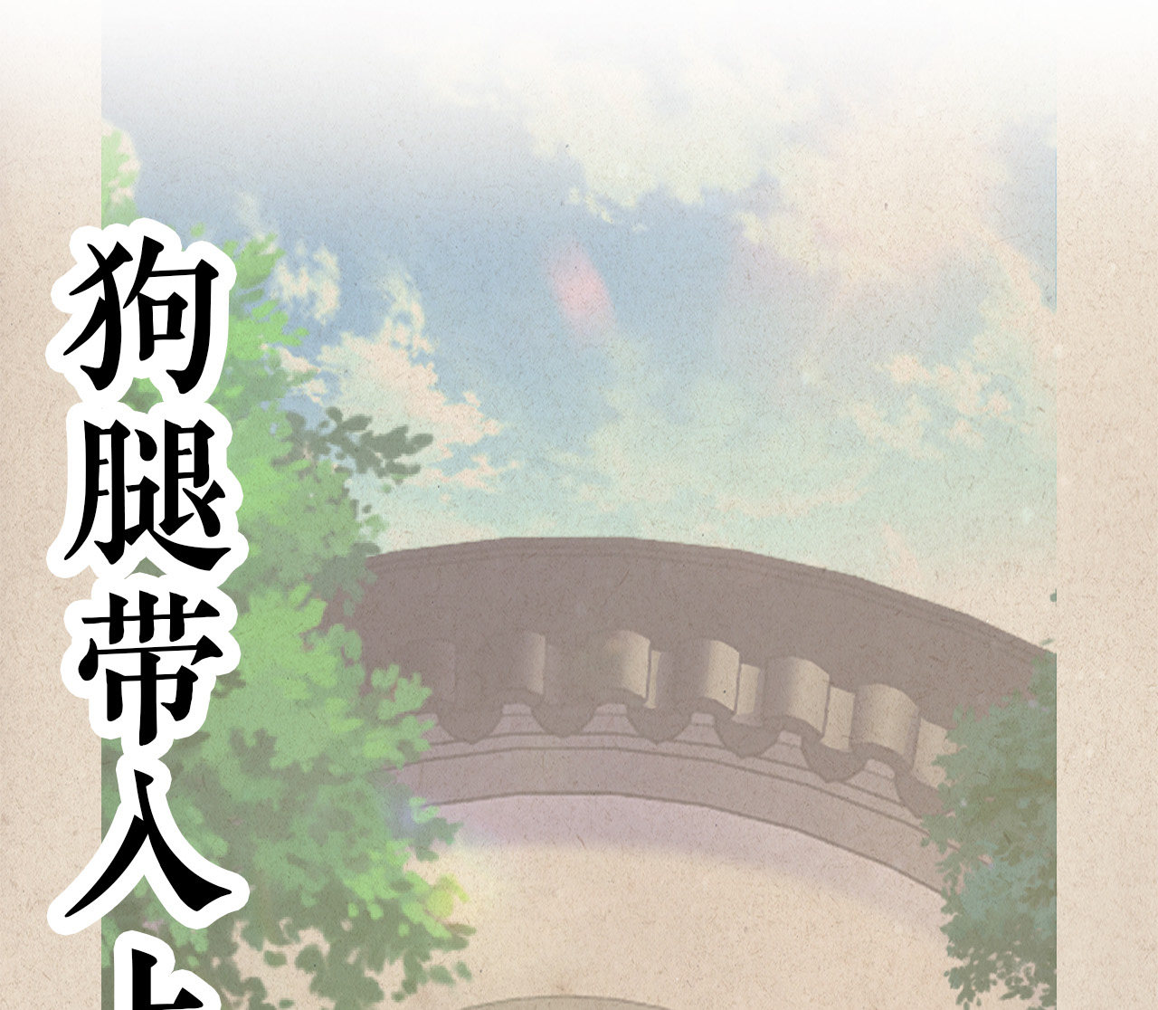 第十三话1