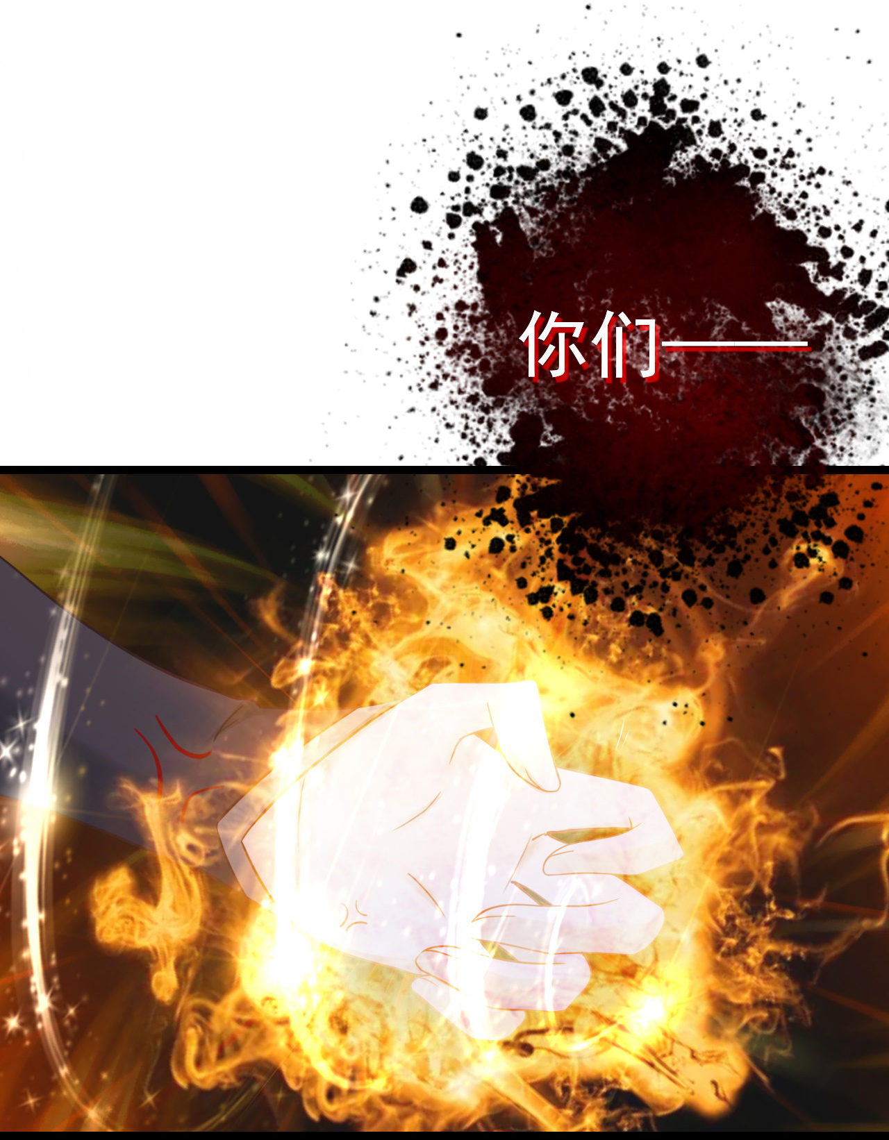 第六话26