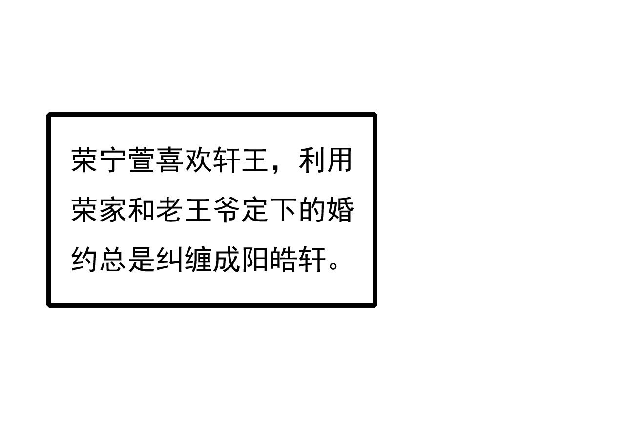 第四话23