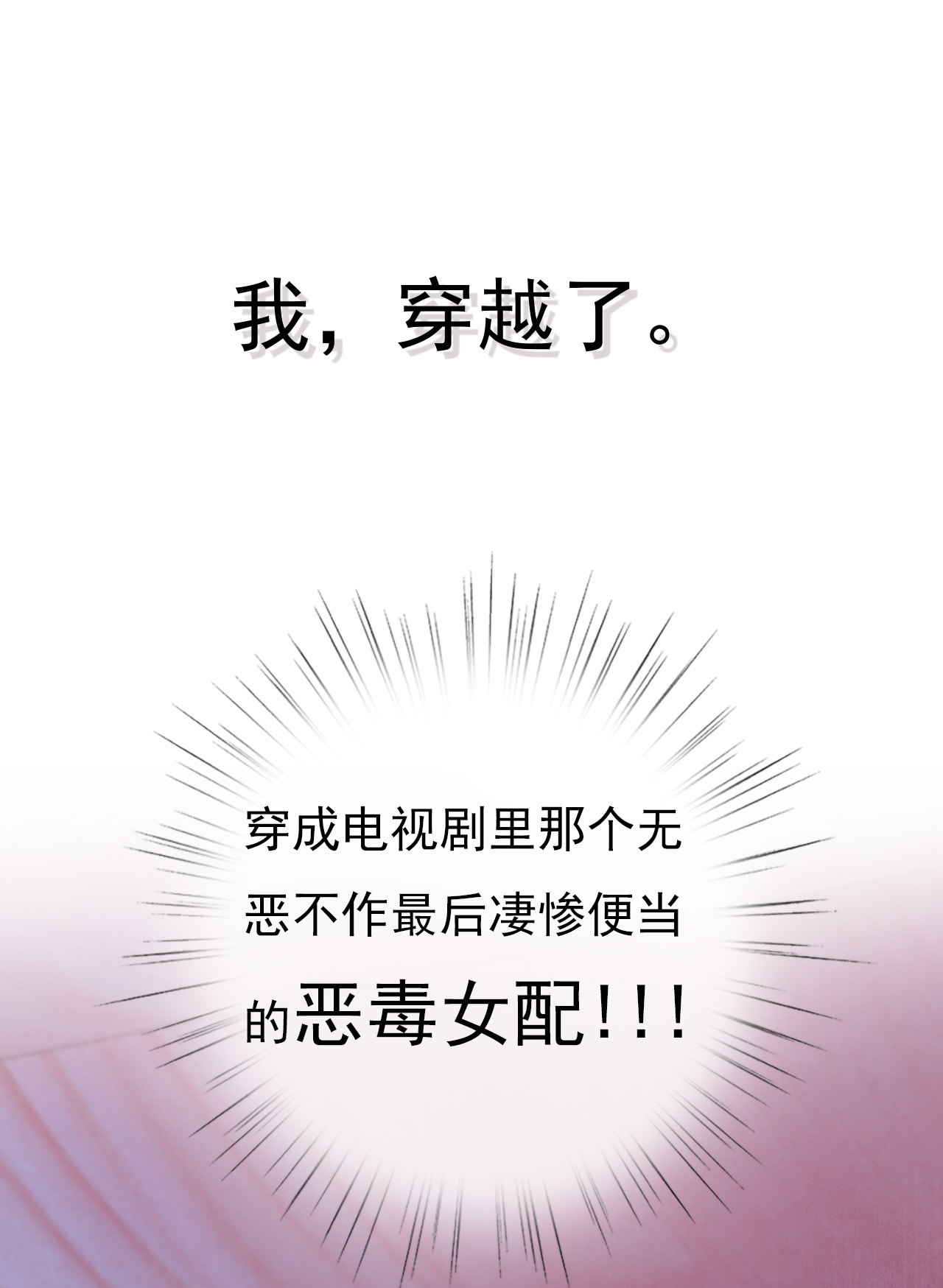 第二话2