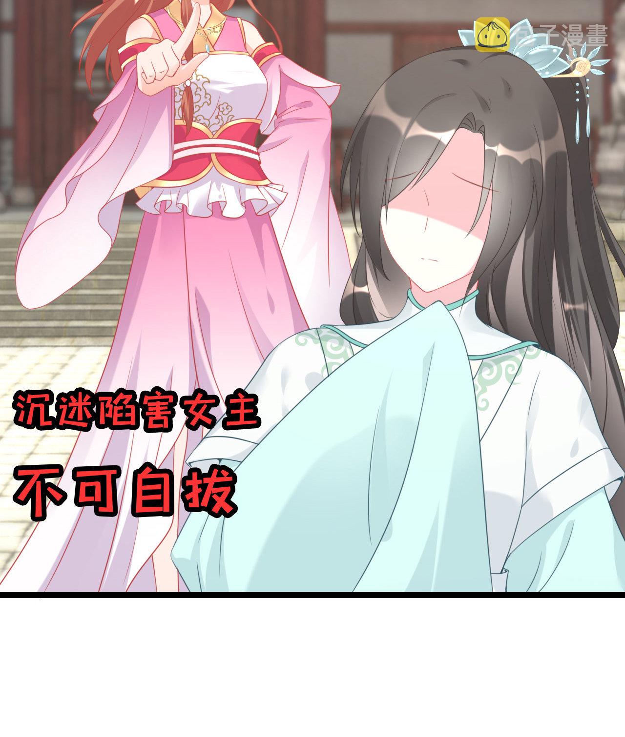 预告6