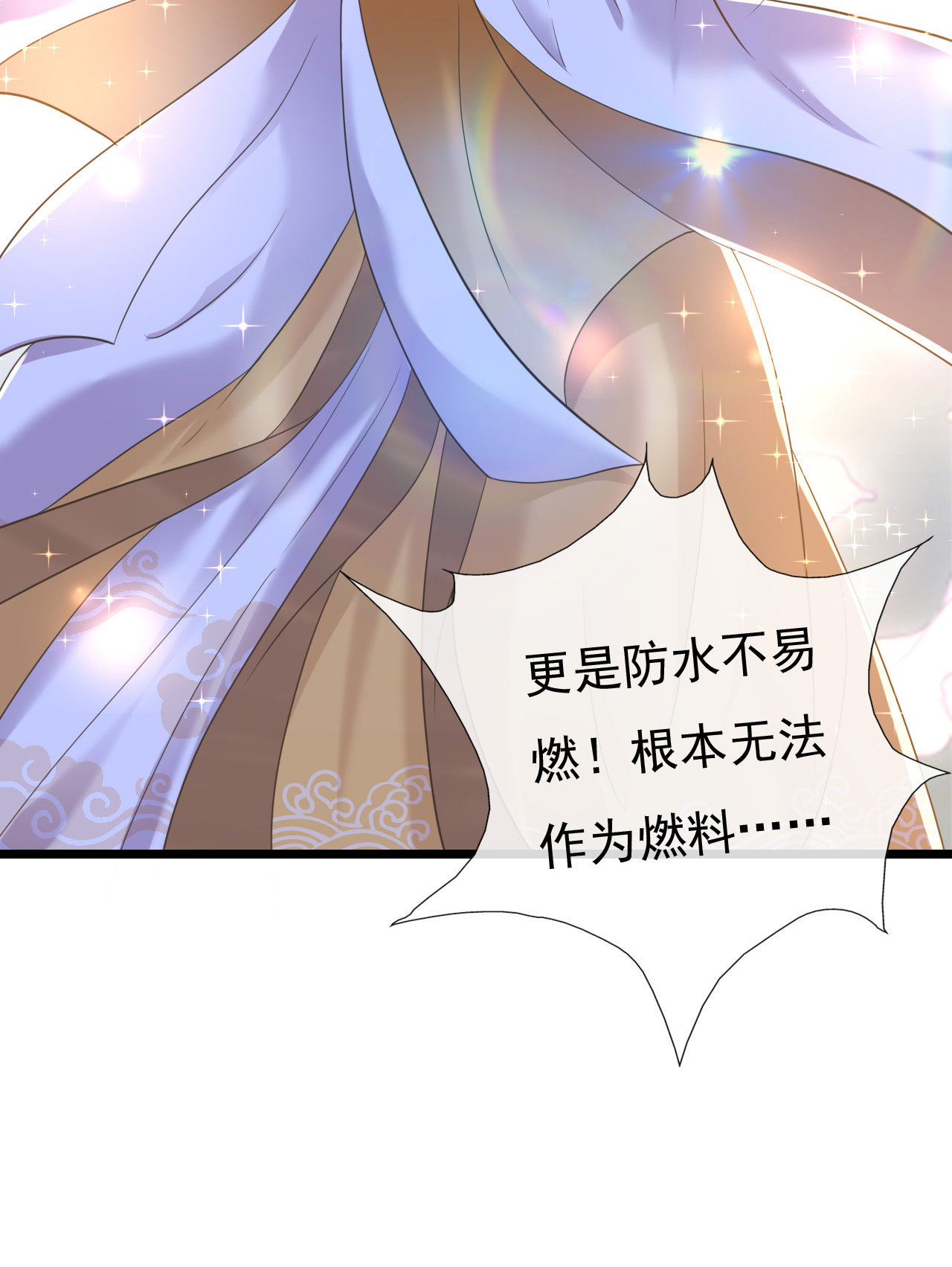 第七话32