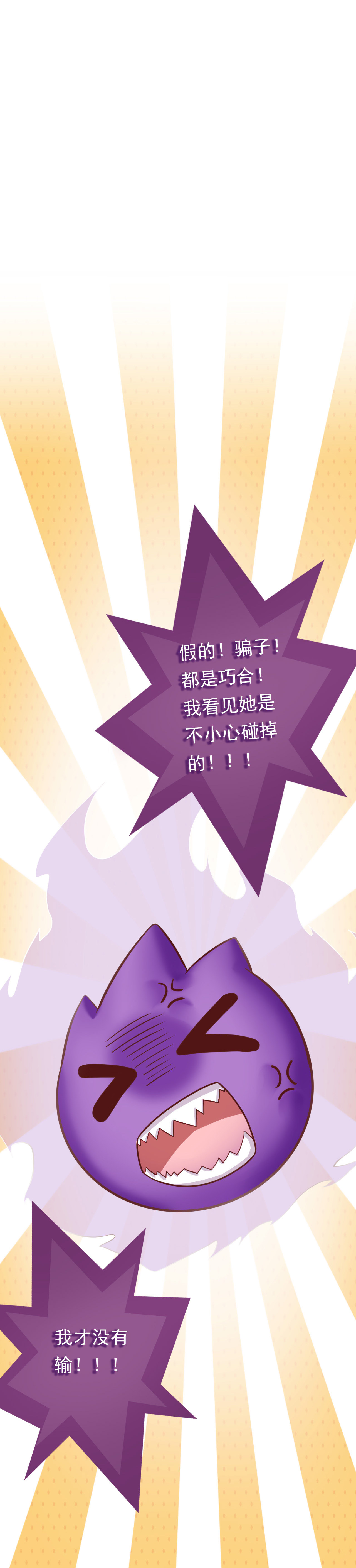 第十一话（尾页有中奖小可...65