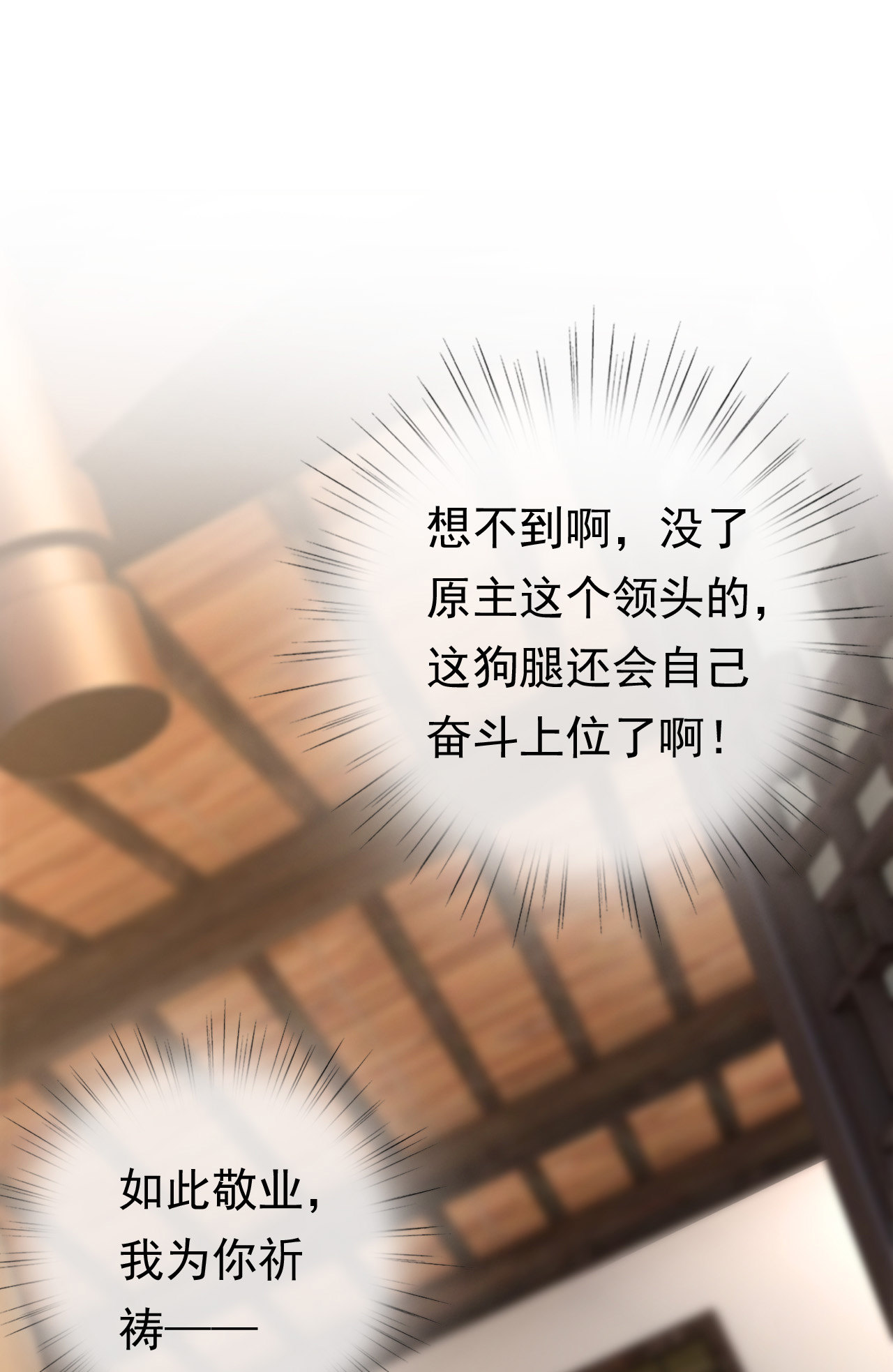 第十一话（尾页有中奖小可...46