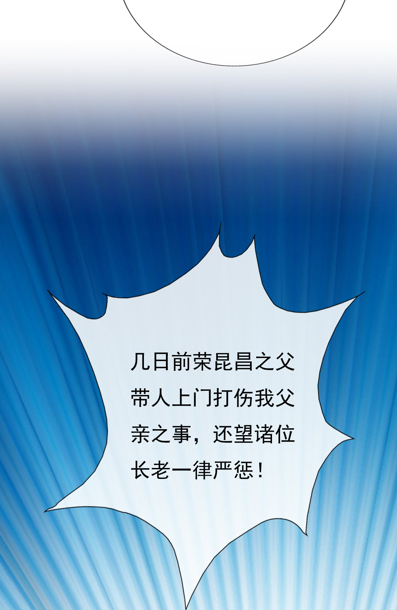 第十六话42