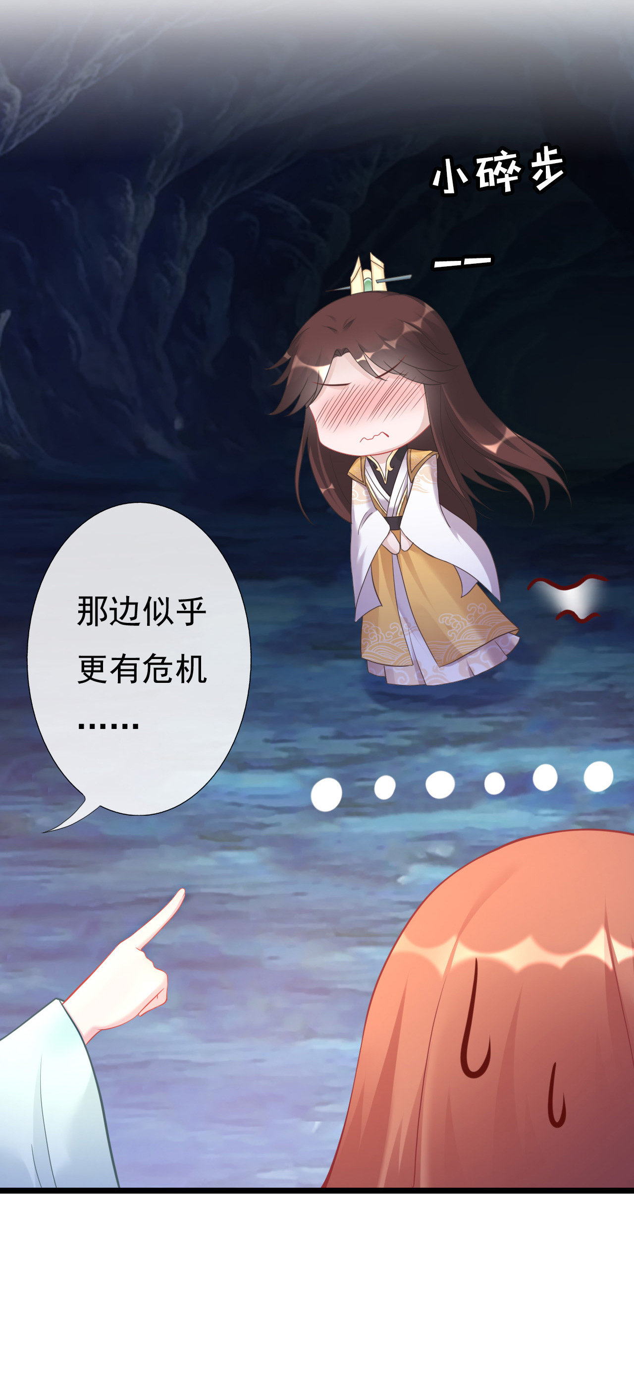 第七话55