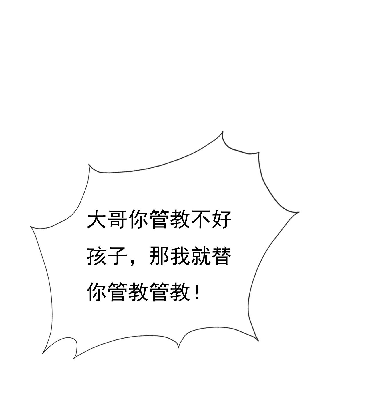 第十二话41