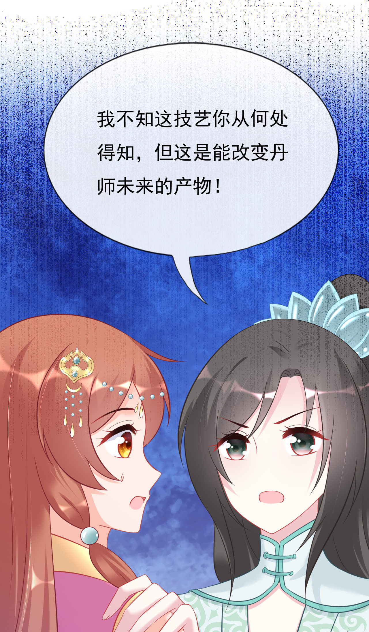 第十九话33