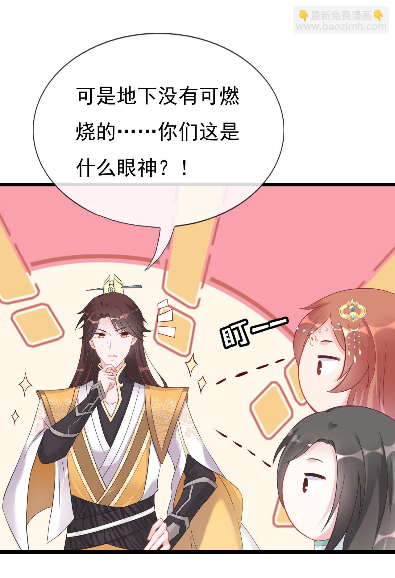 第七话28