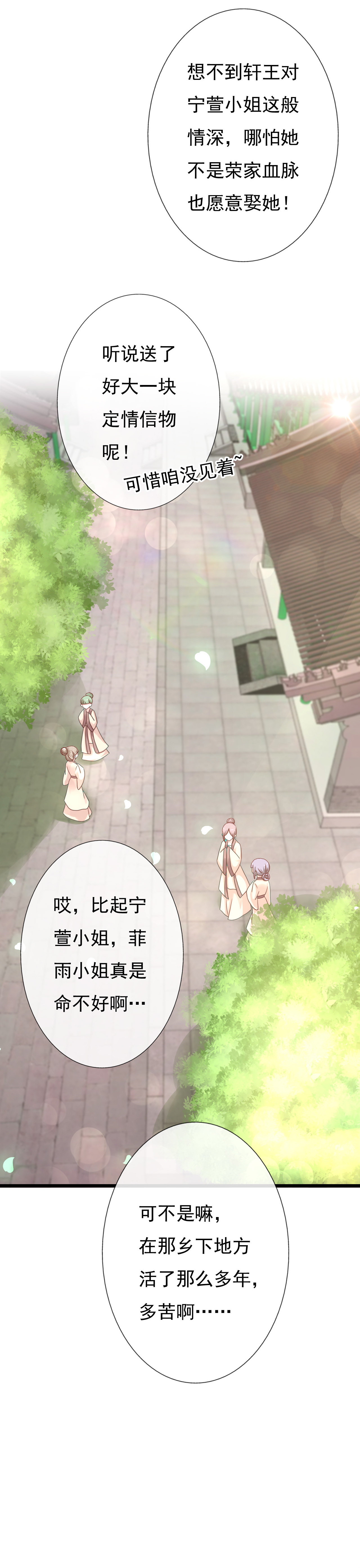 第十话43