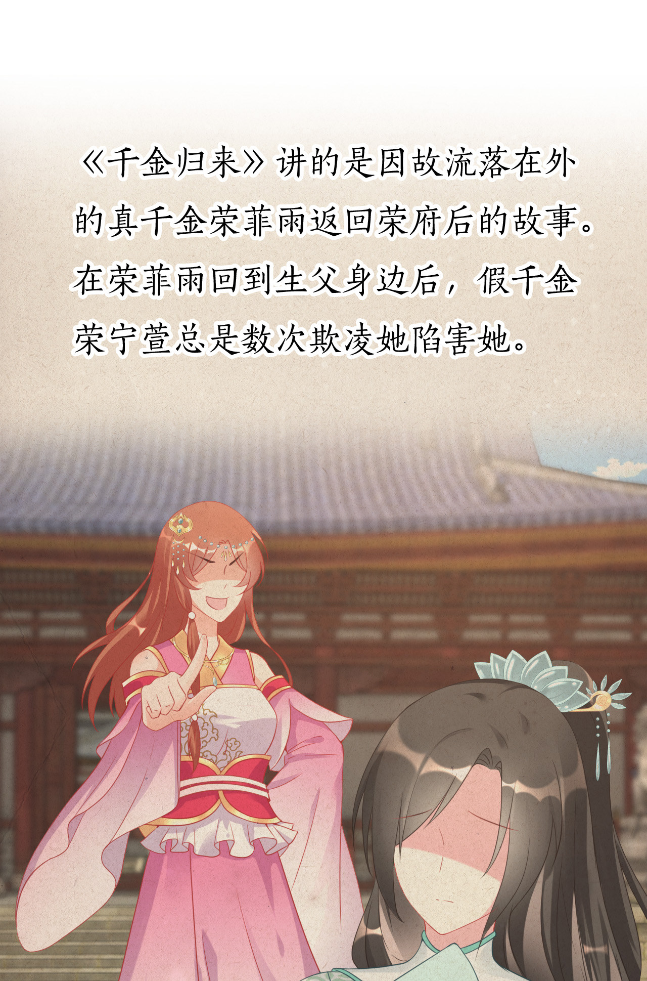 第一话21