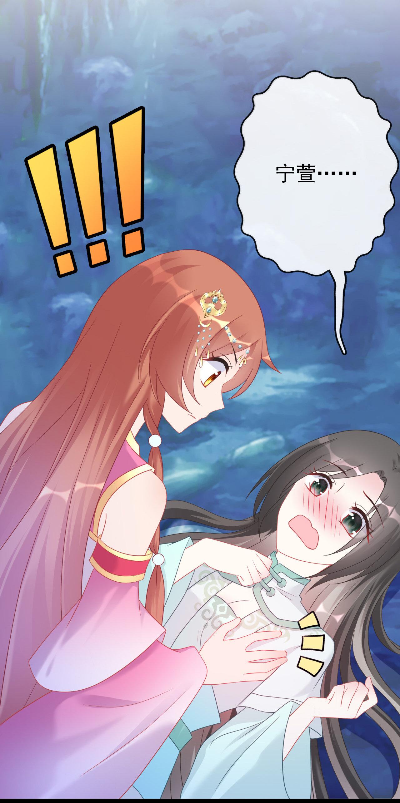 第六话38