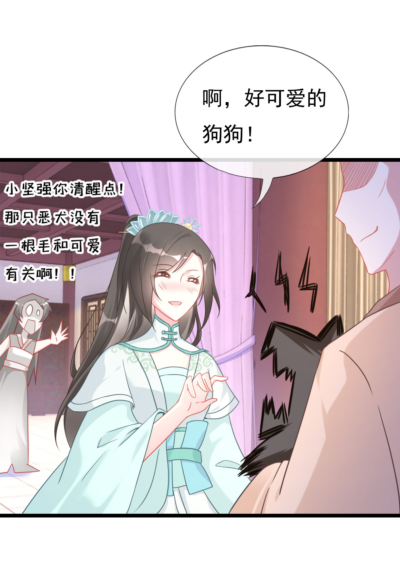 第二话40