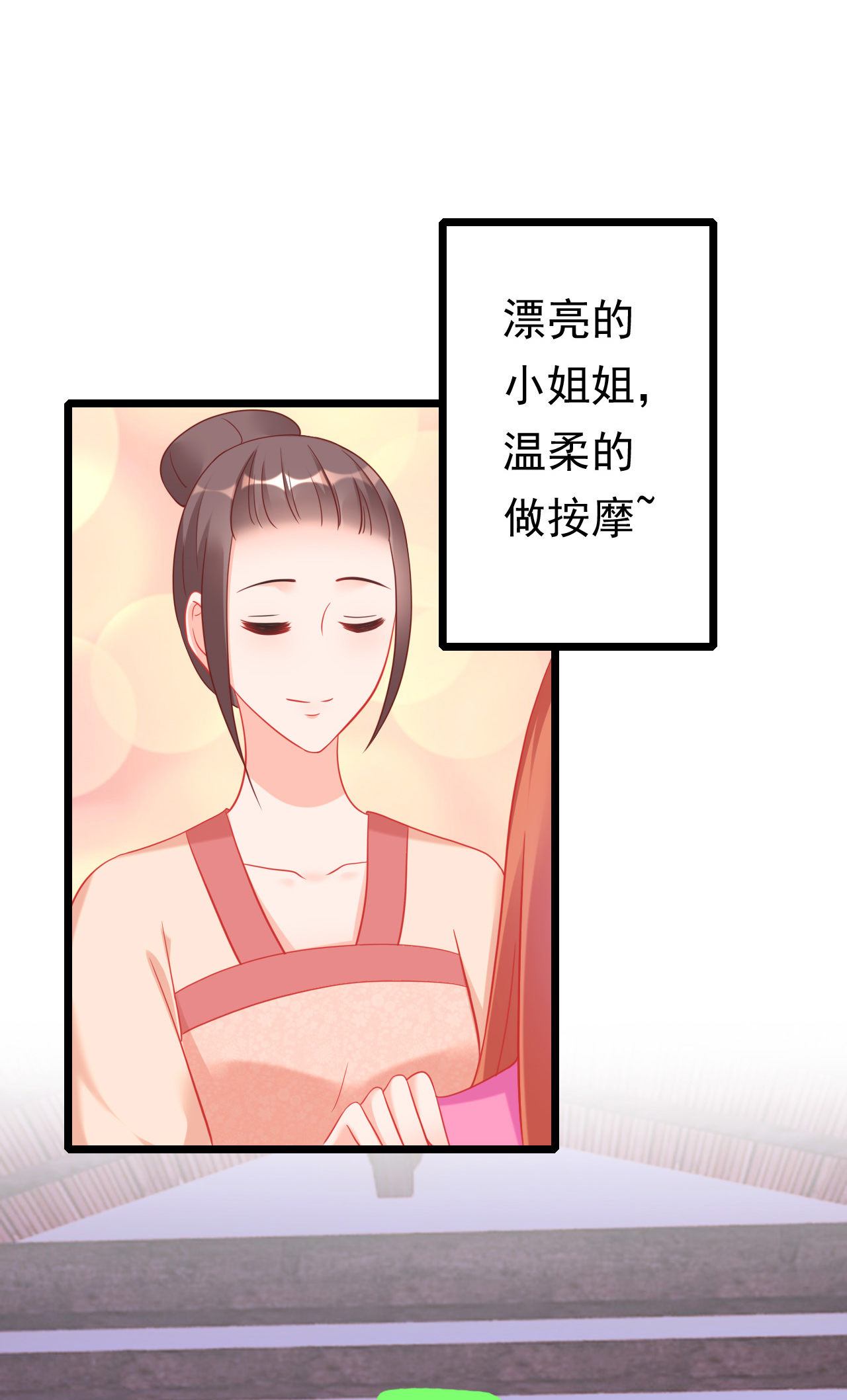 第十一话（尾页有中奖小可...29