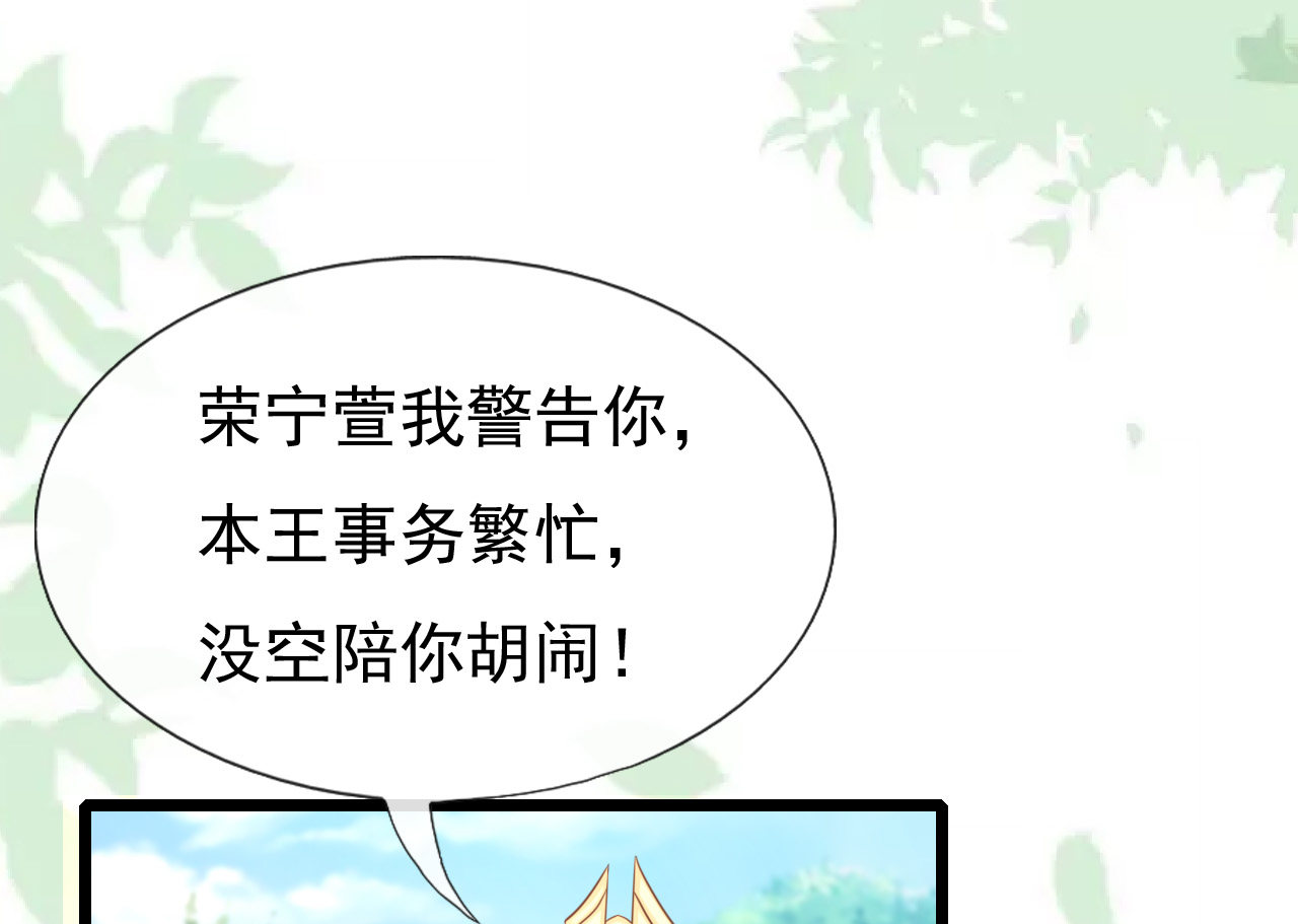 第四话34
