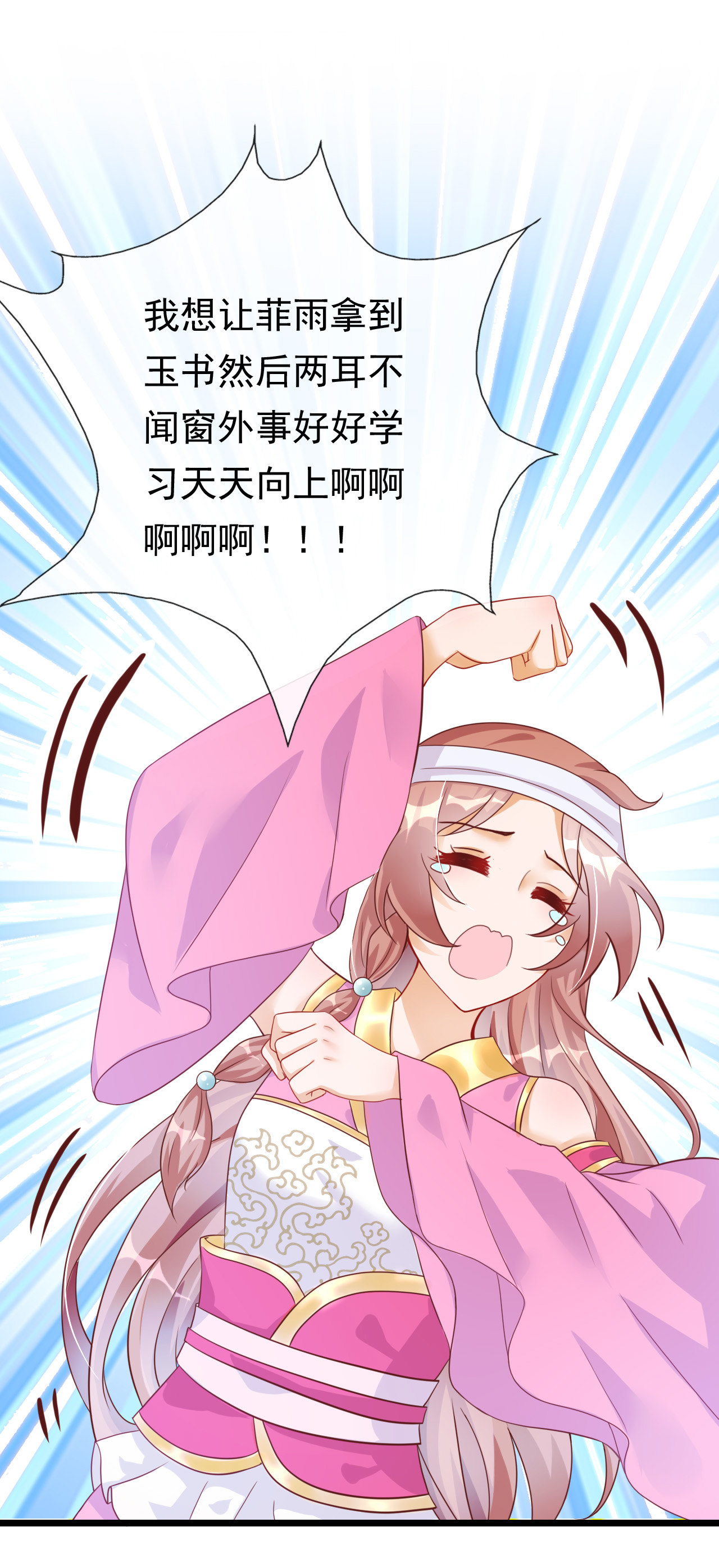 第九话55