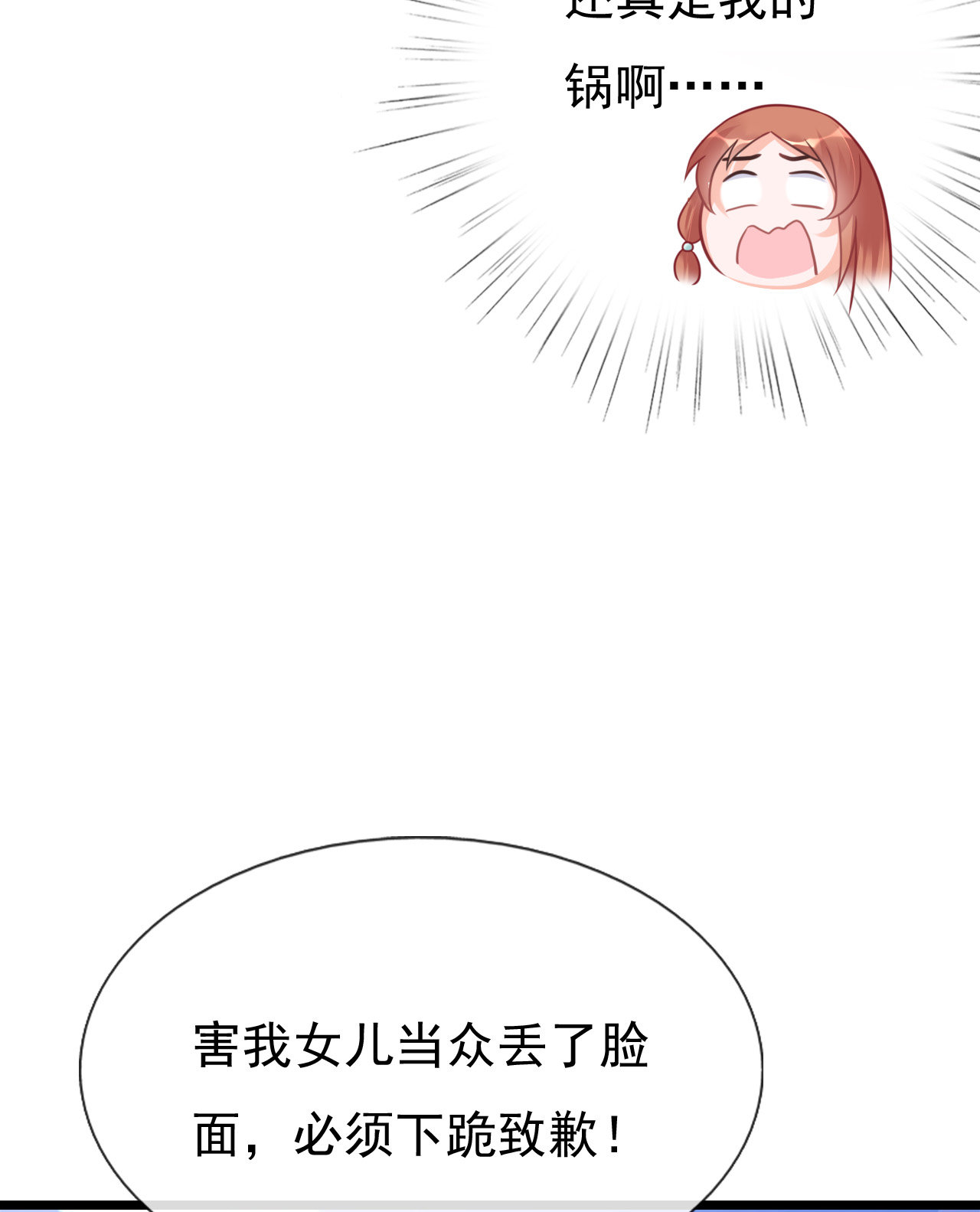 第十二话49