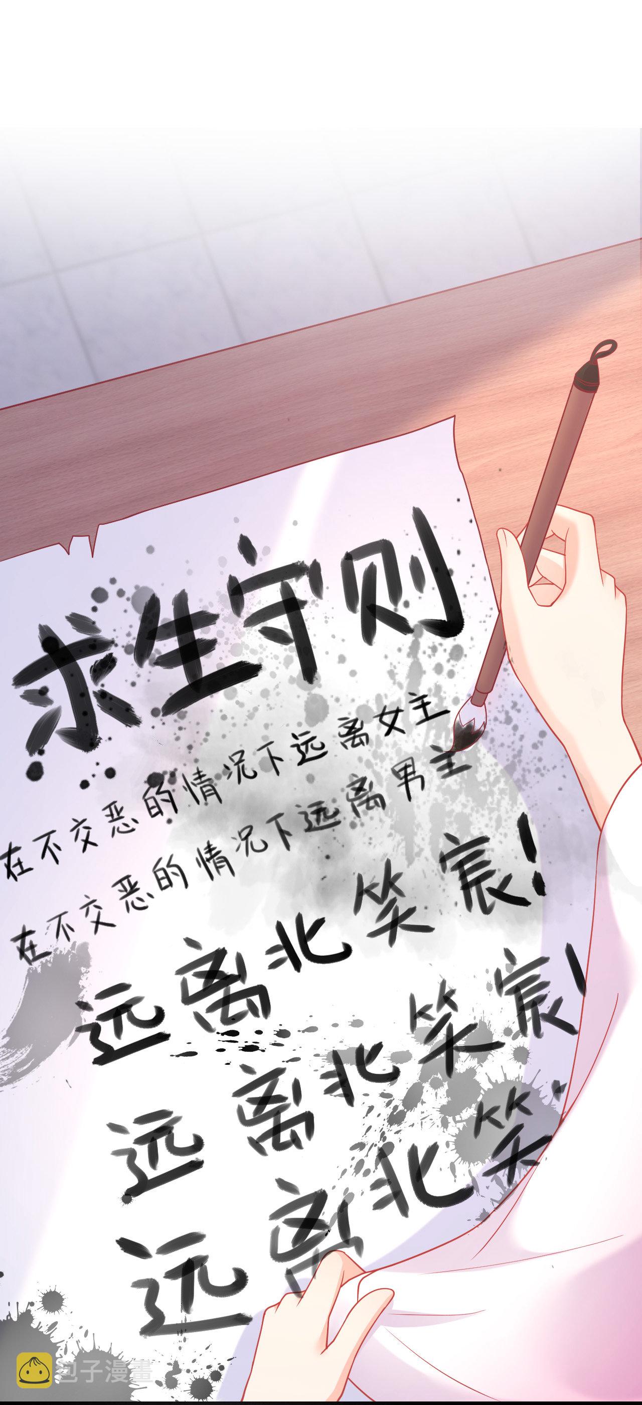 第九话0
