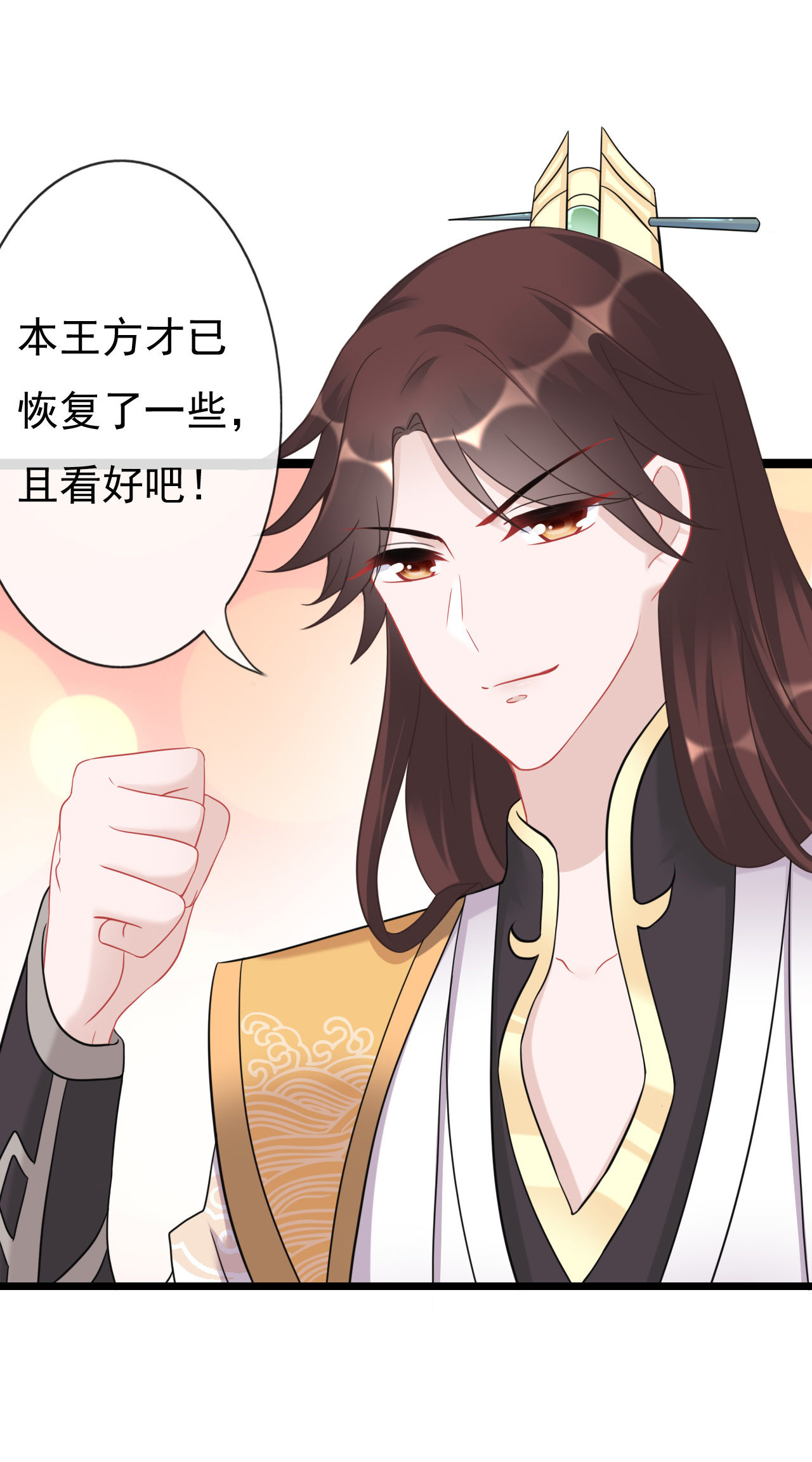 第八话72