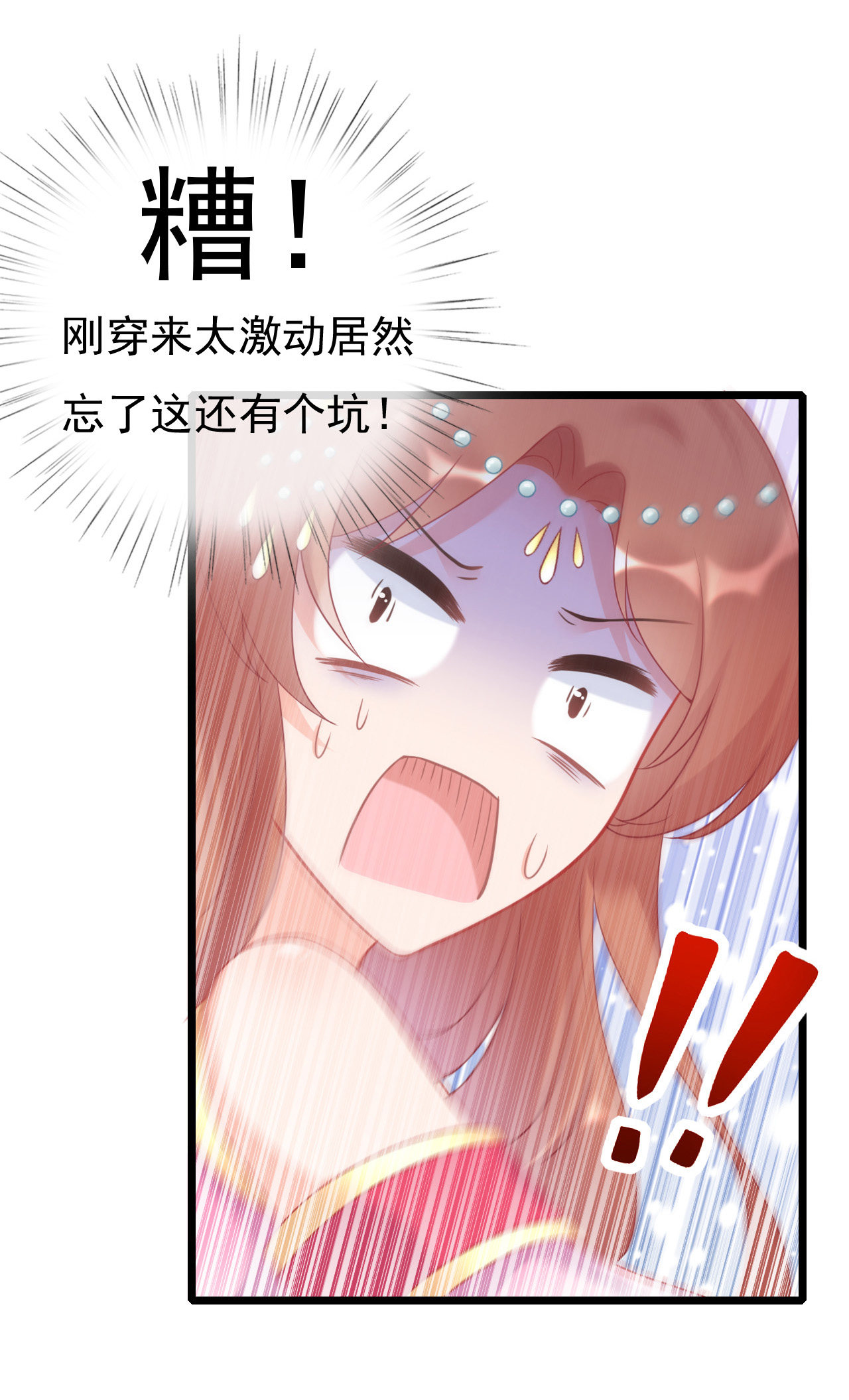 第二话37