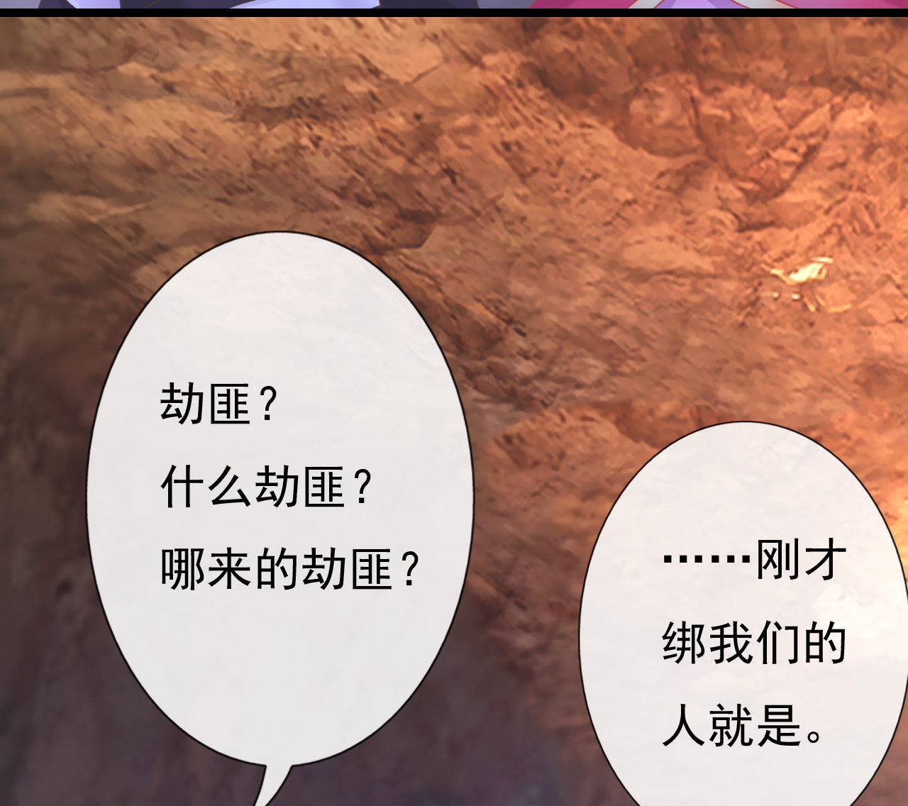 第四话76