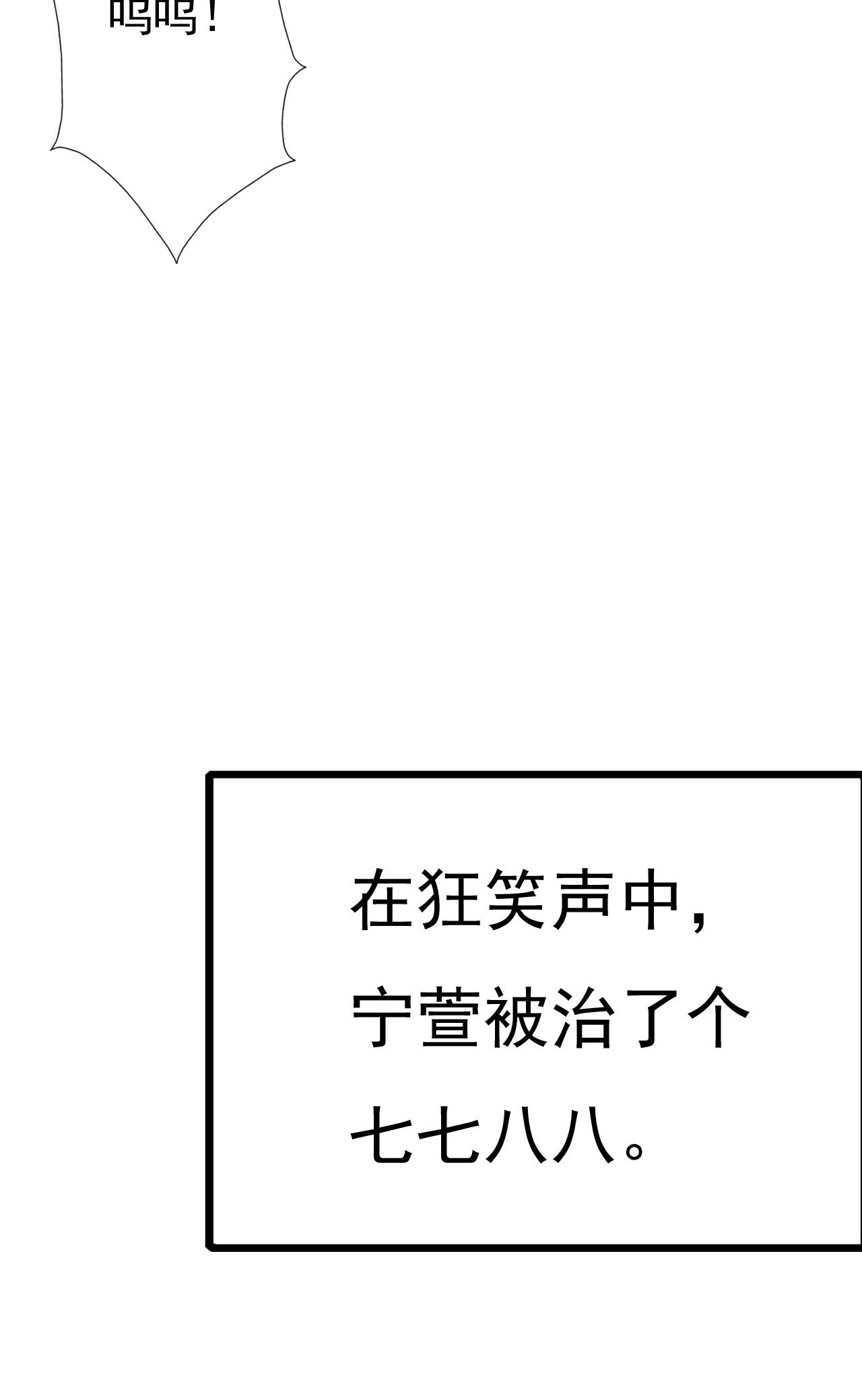 第十八话14