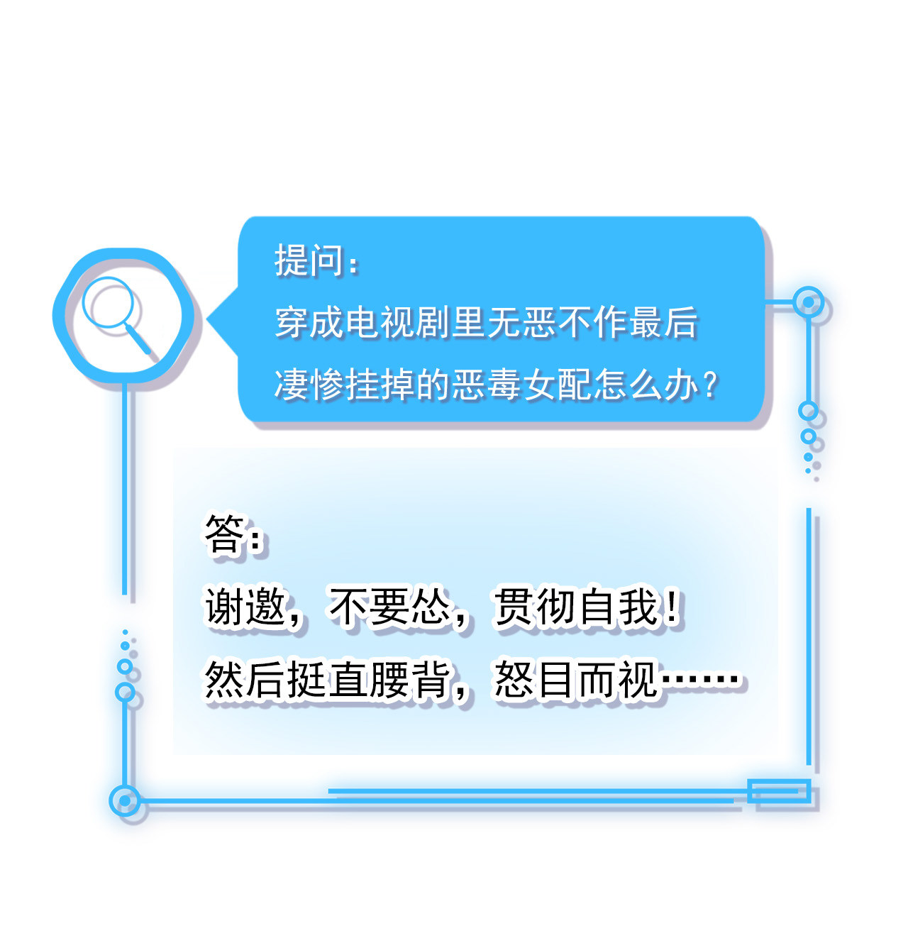第二话0