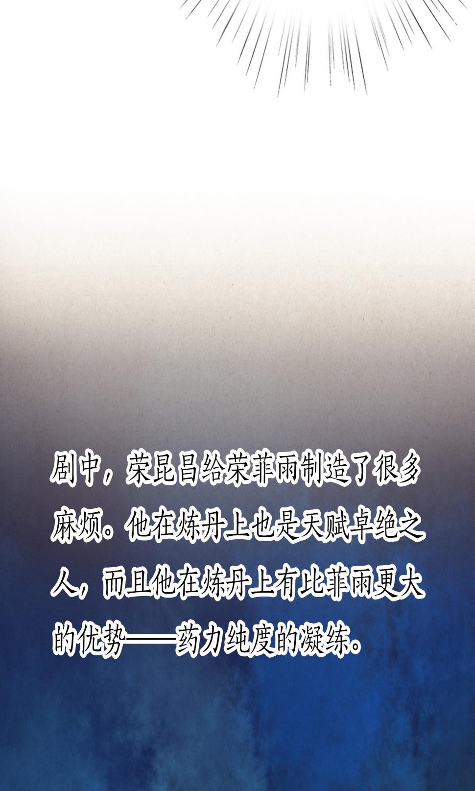 第十八话39