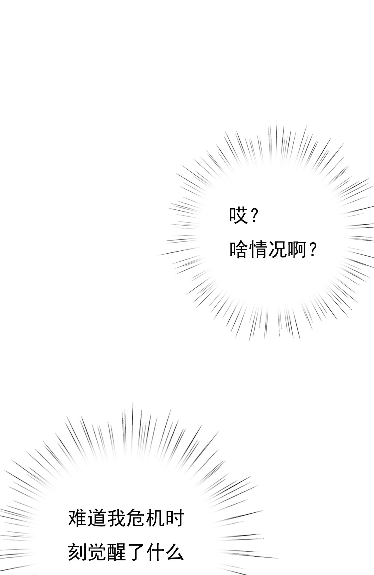 第十二话95