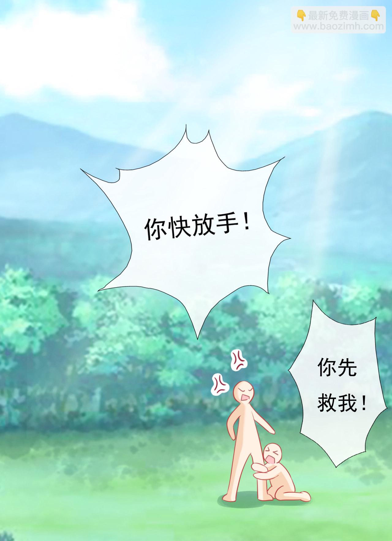 第四话41