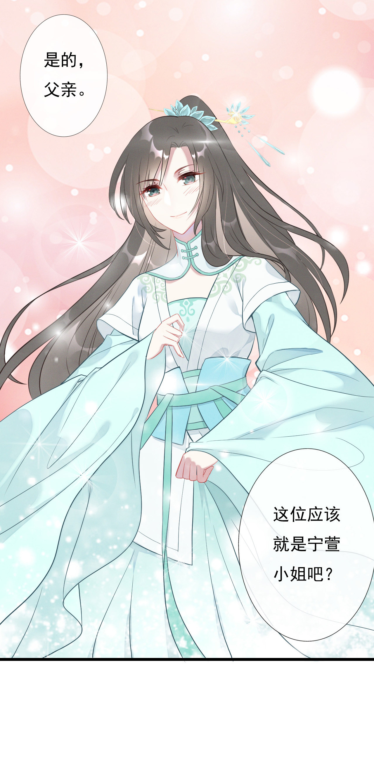 第二话25