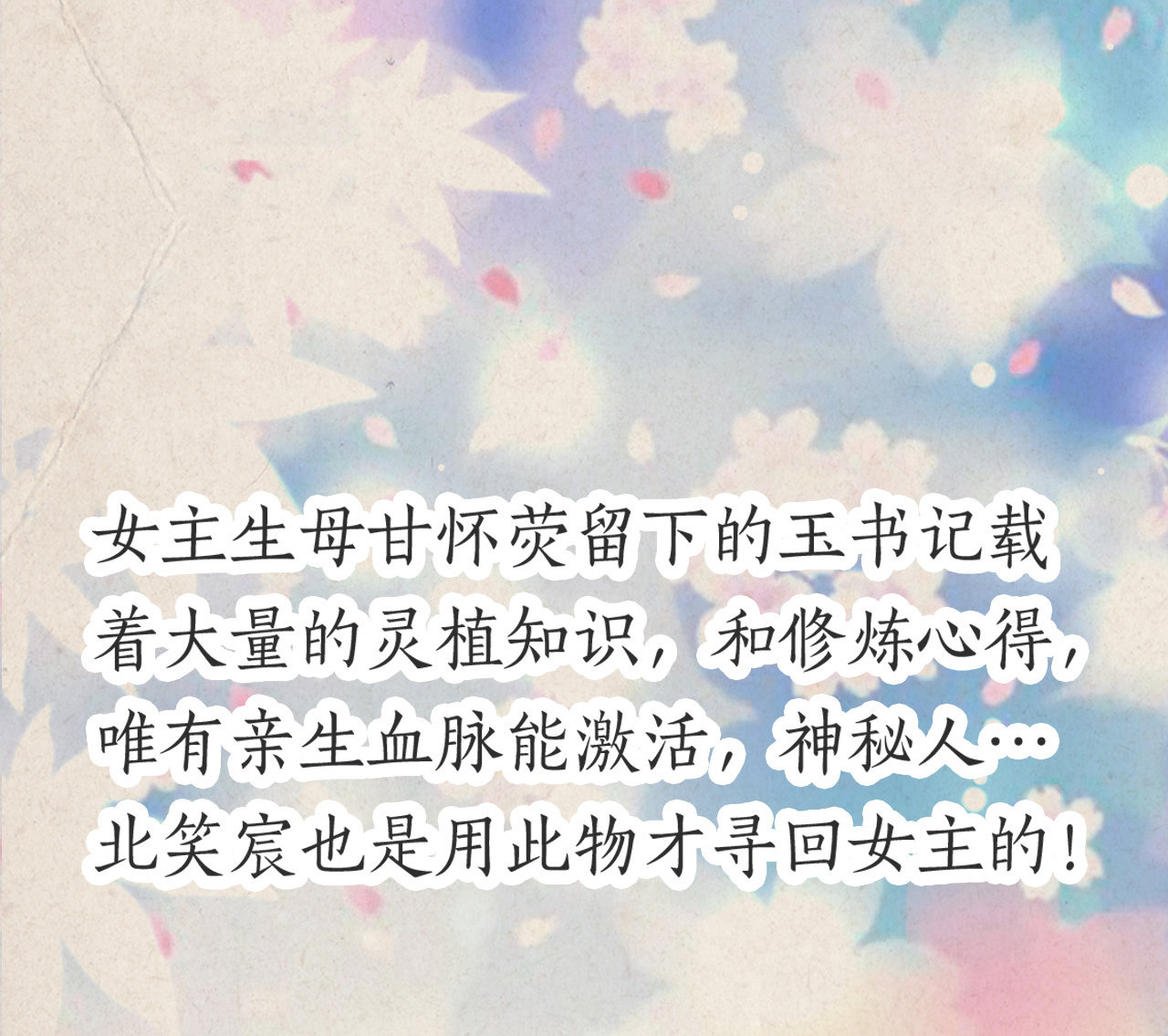 第九话4