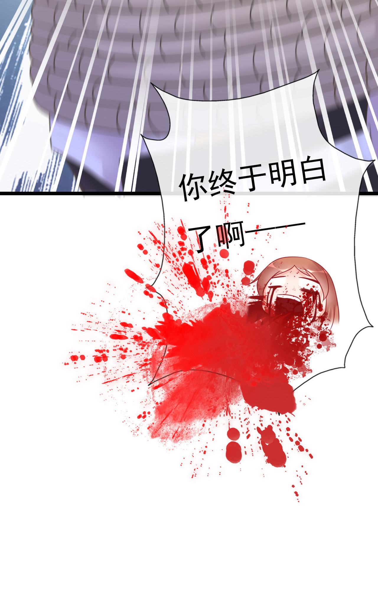 第四话82