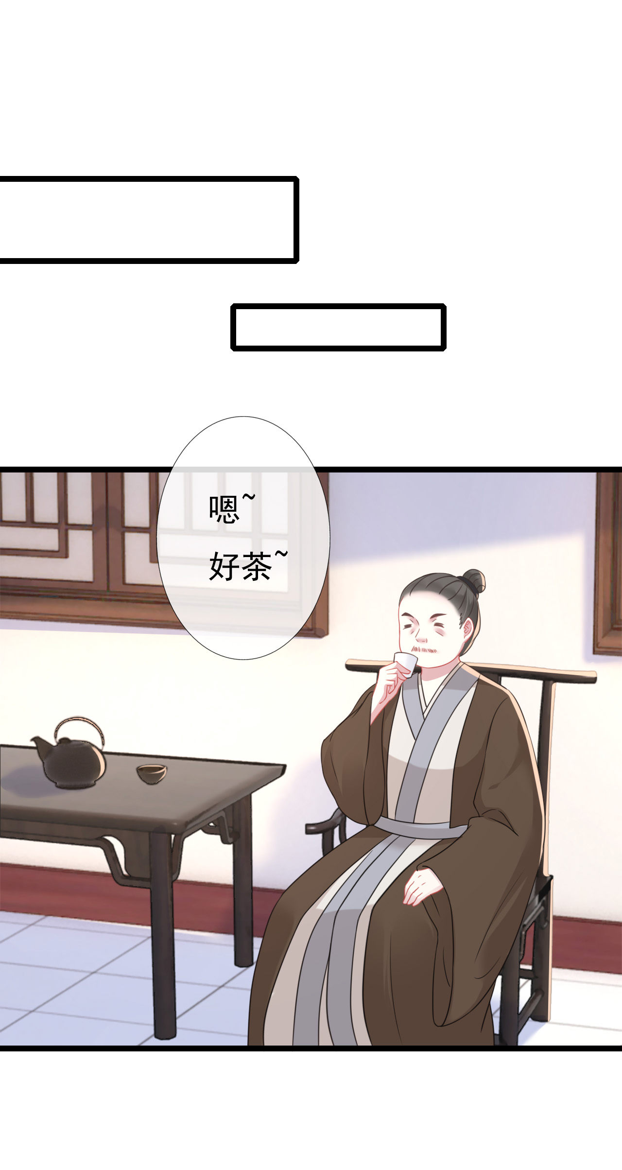 第三话18