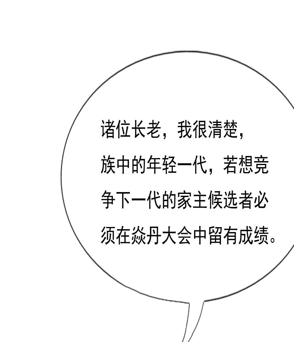 第十六话61