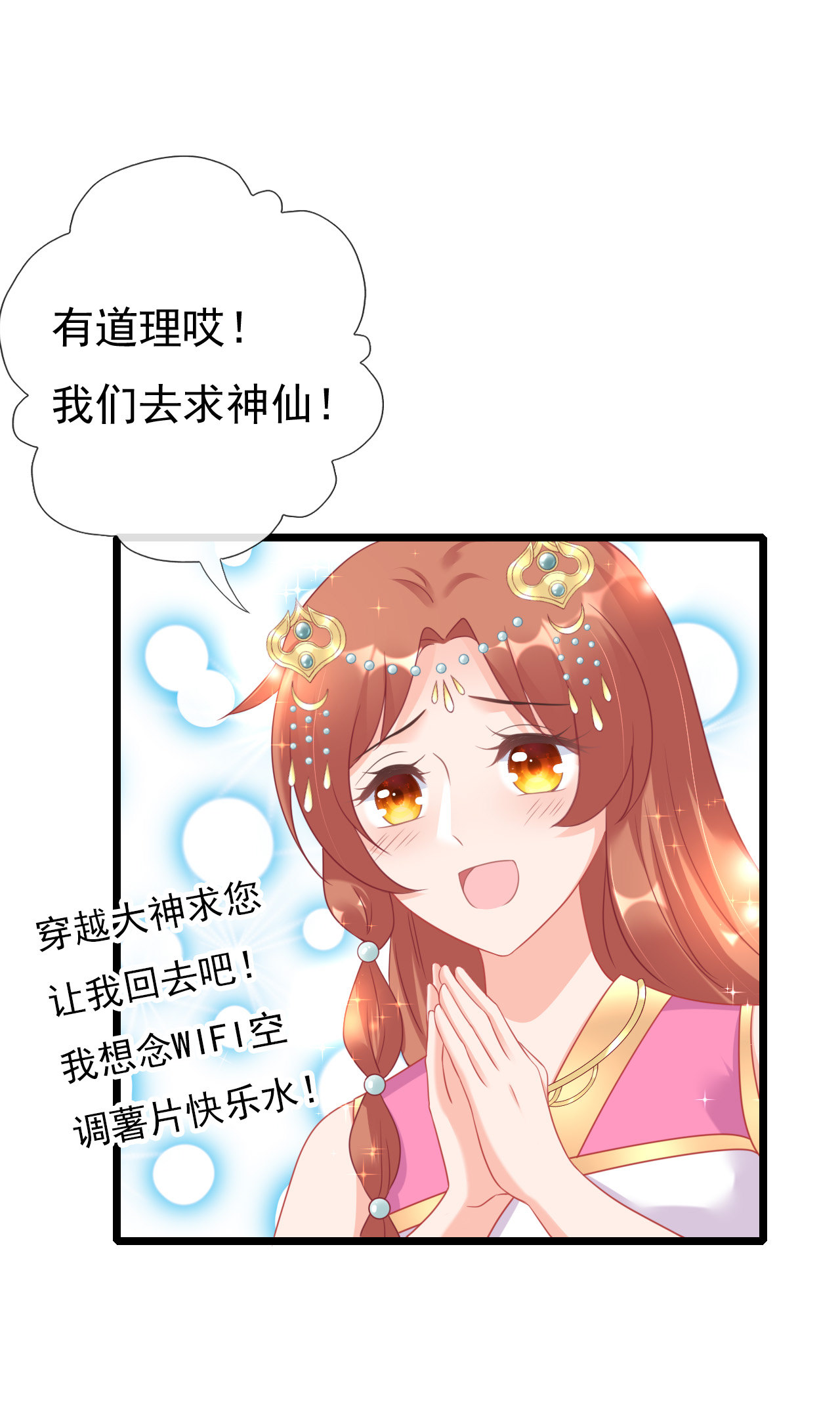 第三话58