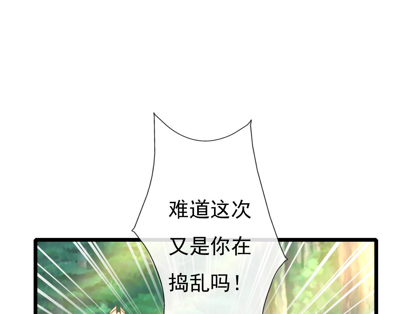 第四话21