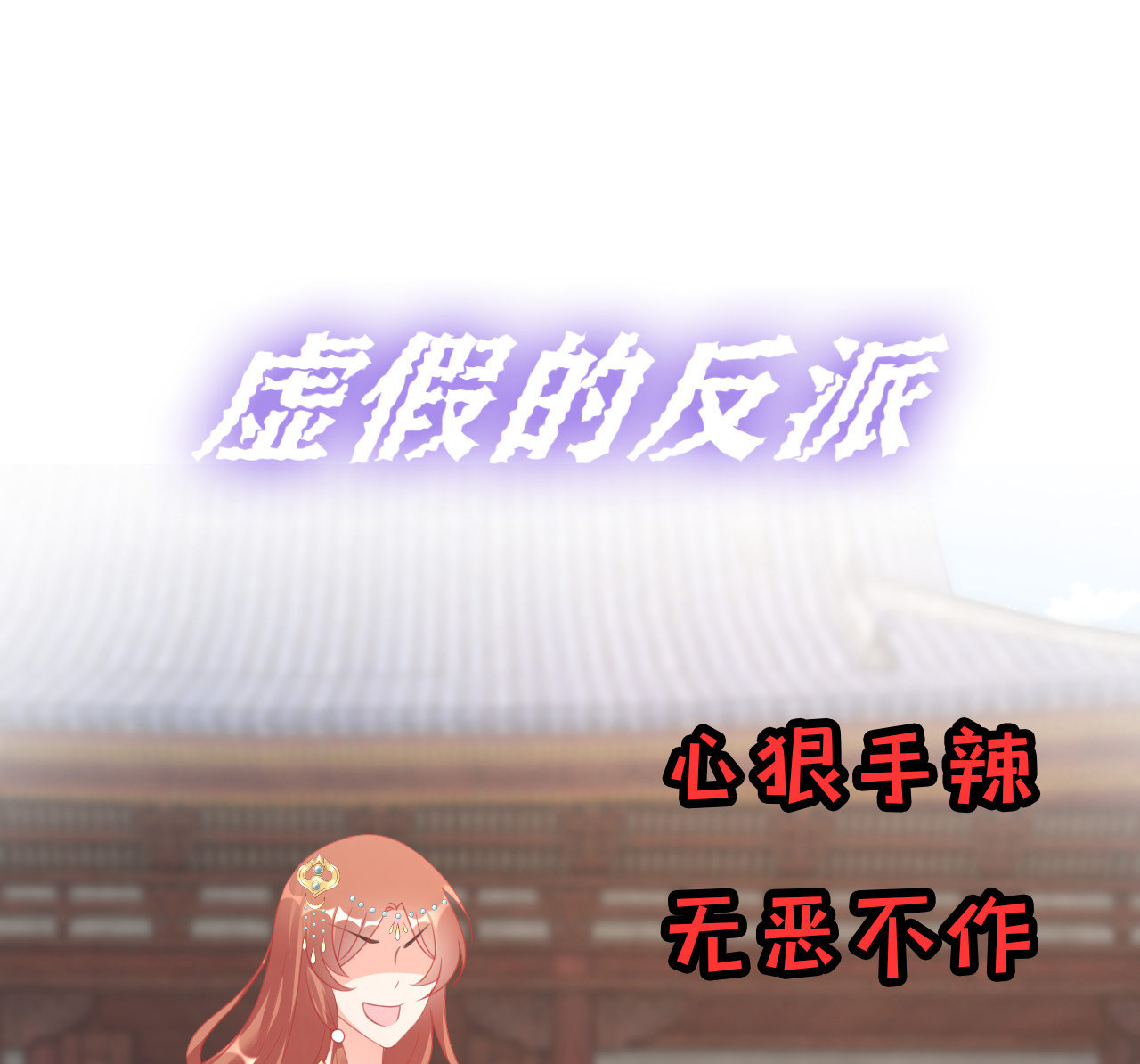预告5