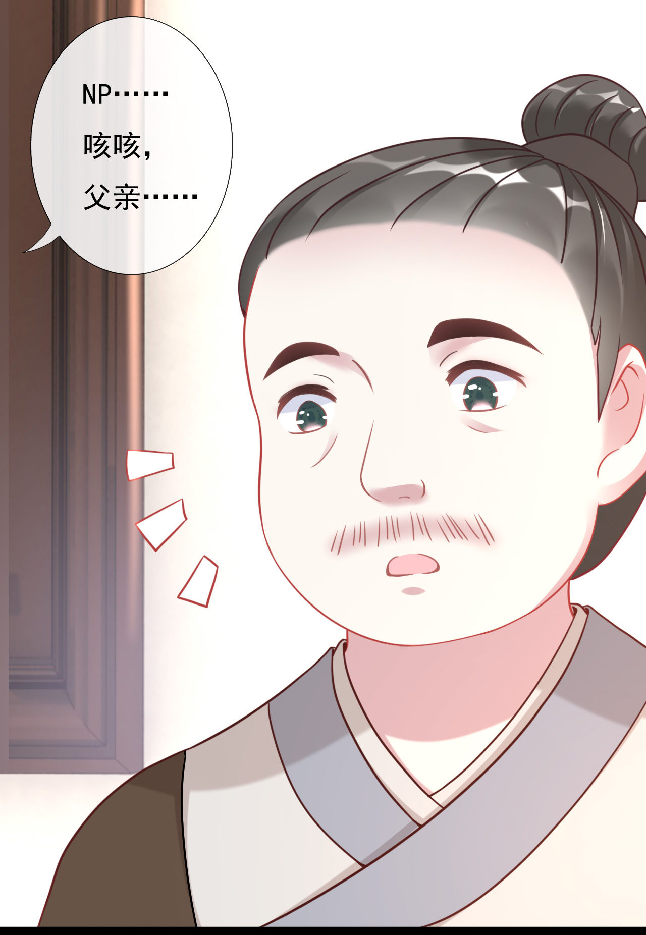 第二话15