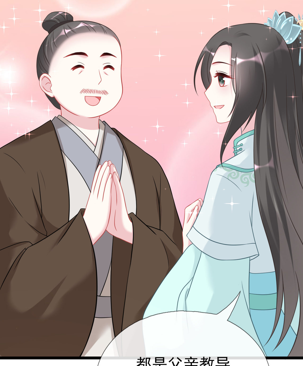 第十八话55