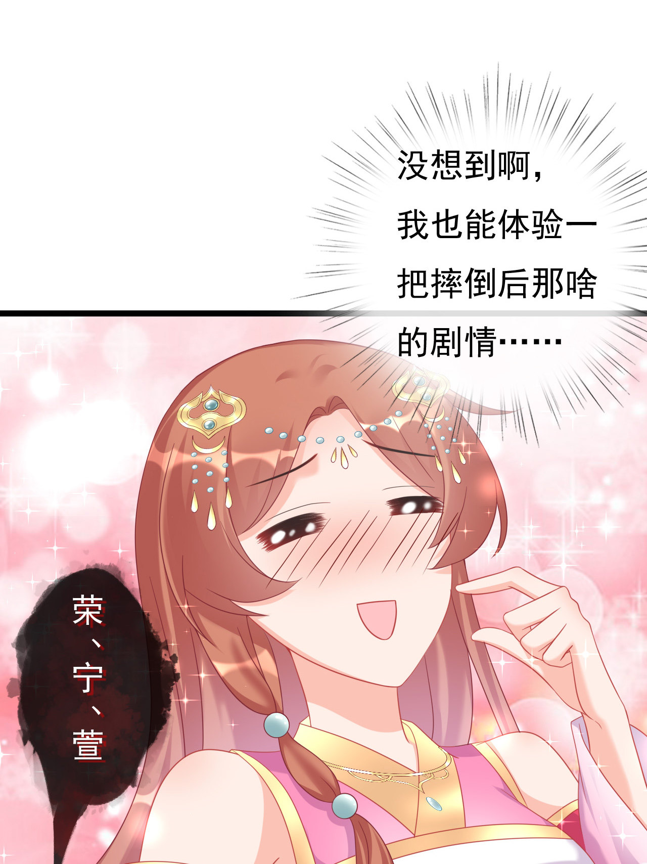 第六话40