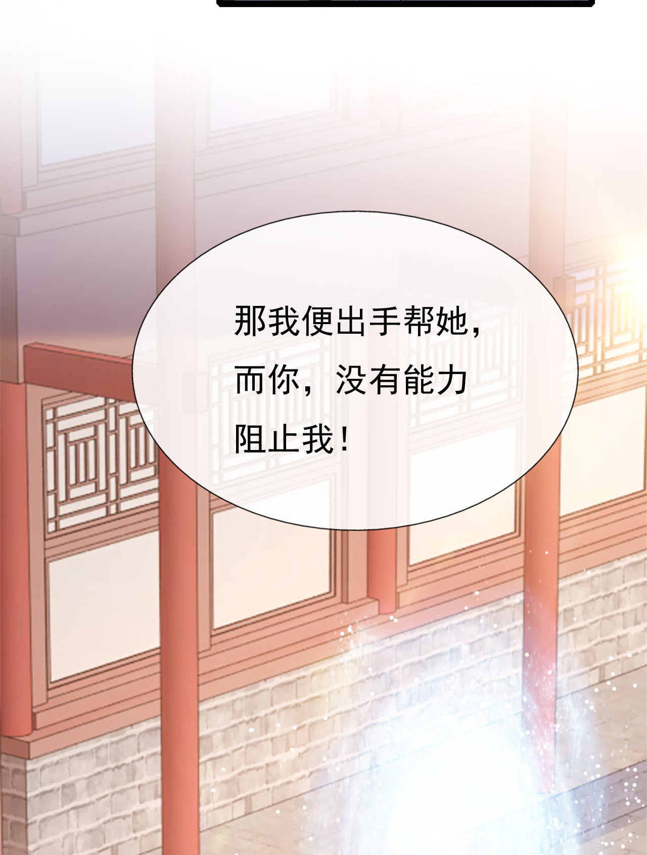第十七话56