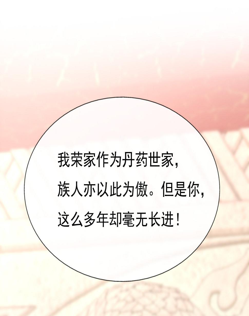 第十六话50